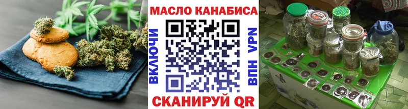 Еда ТГК конопля сайты даркнета Telegram Козьмодемьянск