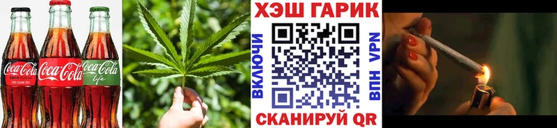 Печенье с ТГК марихуана Козьмодемьянск