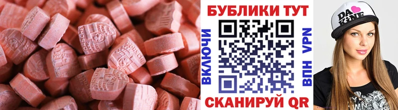 сколько стоит  ОМГ ОМГ ТОР  Экстази 300 mg  нарко площадка клад  Козьмодемьянск 