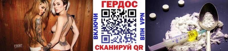 Героин Афган  наркота  Козьмодемьянск 