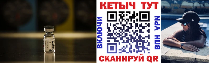 наркошоп  Козьмодемьянск  Кетамин ketamine 
