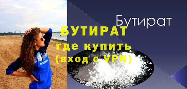 Альфа ПВП Белокуриха