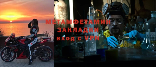 Альфа ПВП Белокуриха