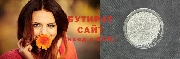 бутик Белоозёрский