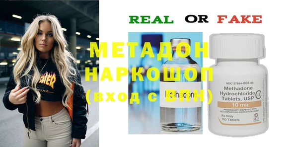 бутик Белоозёрский