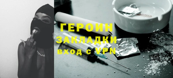 Альфа ПВП Белокуриха