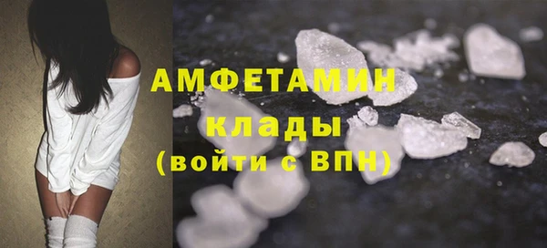 Альфа ПВП Белокуриха