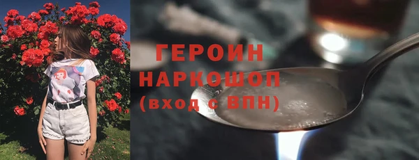 бутик Белоозёрский