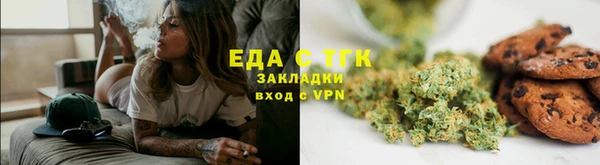 Альфа ПВП Белокуриха
