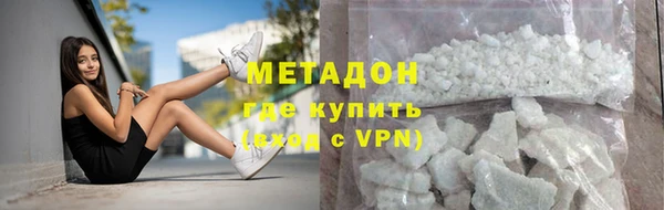 гашиш Беломорск
