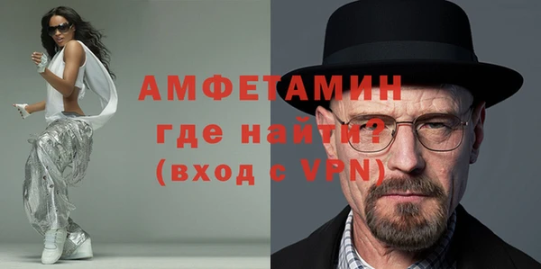 Альфа ПВП Белокуриха