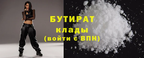 бутик Белоозёрский