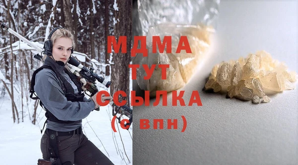 бутик Белоозёрский