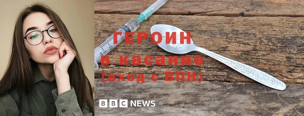 Альфа ПВП Белокуриха