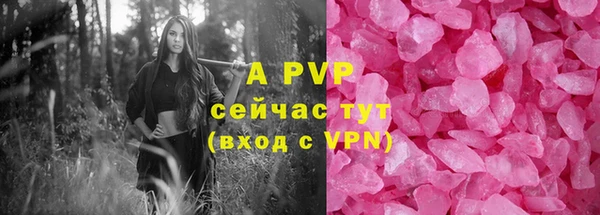 гашиш Беломорск