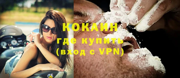 бутик Белоозёрский