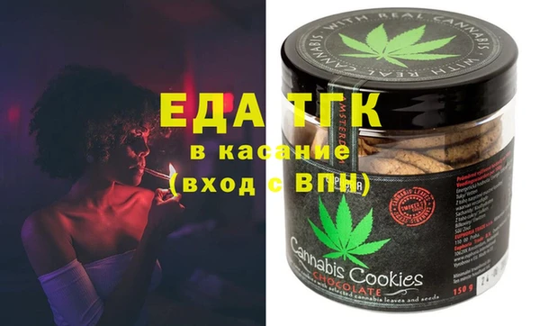 Альфа ПВП Белокуриха