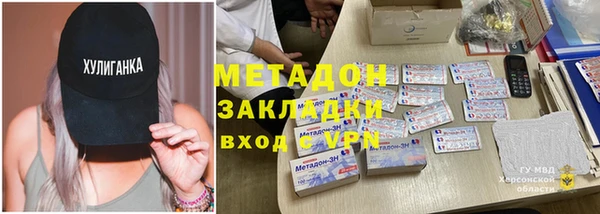 гашиш Беломорск