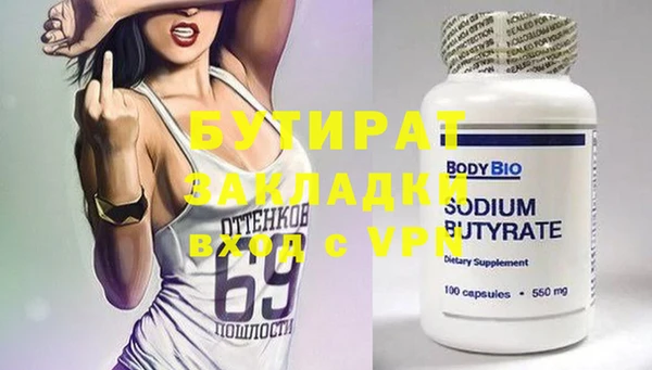 меф Зеленокумск