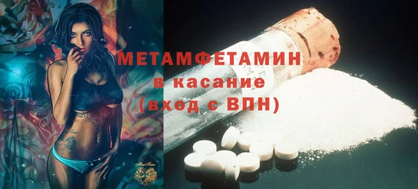 гашиш Беломорск
