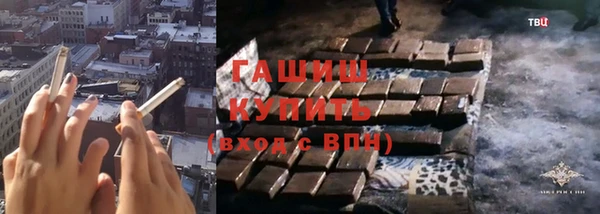 гашиш Беломорск