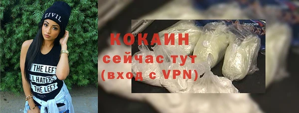 бутик Белоозёрский