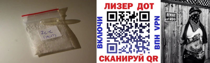 LSD-25 экстази ecstasy  Козьмодемьянск 