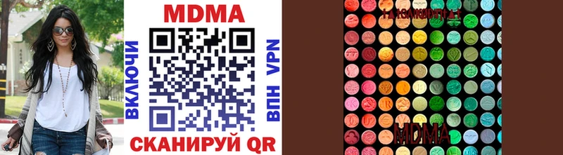 MDMA crystal  купить   Козьмодемьянск 