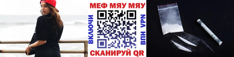 МЯУ-МЯУ 4 MMC  Козьмодемьянск 
