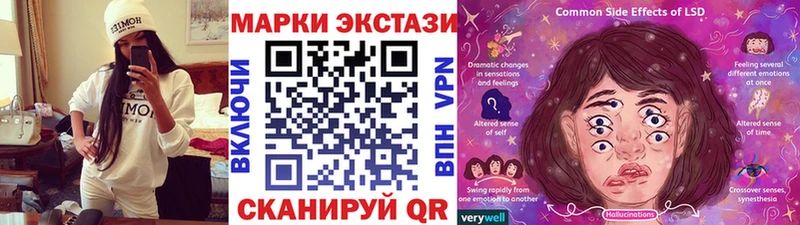 нарко площадка формула  Козьмодемьянск  Марки 25I-NBOMe 1500мкг 
