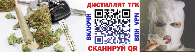 ТГК вейп с тгк  Козьмодемьянск 